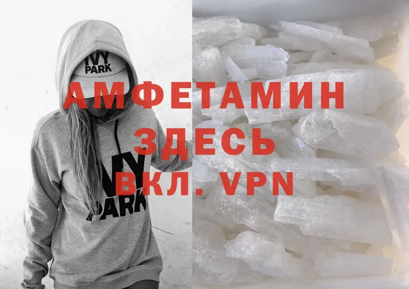 Где купить наркотики Вичуга Cocaine  A PVP  МАРИХУАНА 