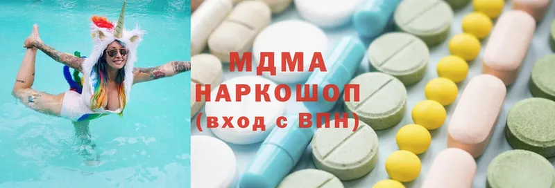 цена   Вичуга  MDMA кристаллы 