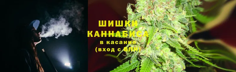 Канабис White Widow  Вичуга 